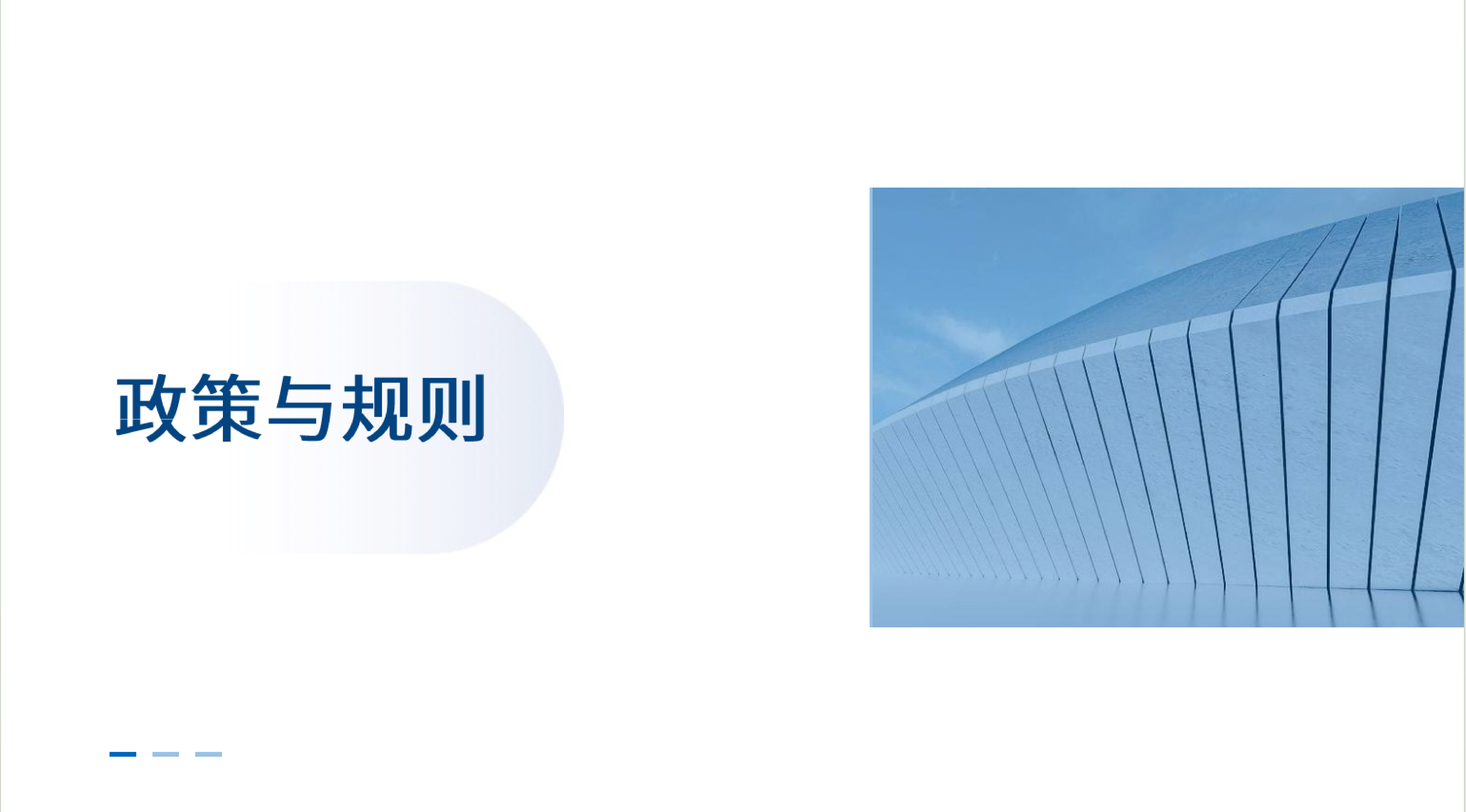 虹知数科2024新能源参与电力市场挑战与机遇报告26页